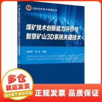 礦業工程