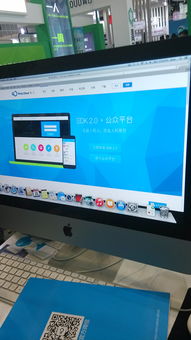 2015年GMIC 教育科技產品六大看點圖解